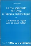 vignette